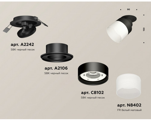 Встраиваемый светильник на штанге Ambrella Light XM XM8102521