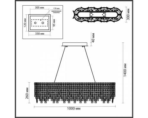 Подвесная люстра Odeon Light Rolta 5074/12