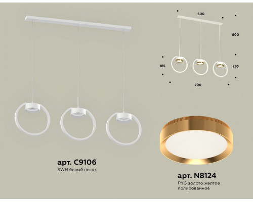 Подвесной светильник Ambrella Light XB XB9106103