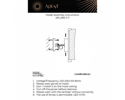 Накладной светильник Aployt Klemens APL.660.11.11