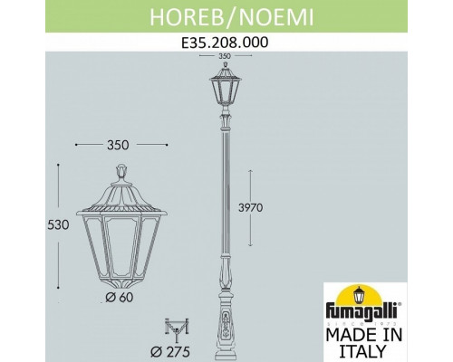 Фонарный столб Fumagalli Noemi E35.208.000.AXH27