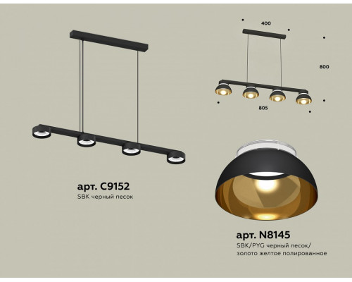 Подвесной светильник Ambrella Light XB XB9152101