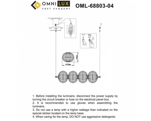 Подвесной светильник Omnilux Cedrello OML-68803-04