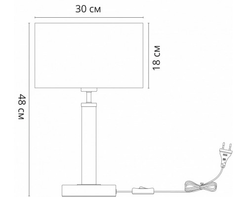 Настольная лампа декоративная Arte Lamp Robert A5029LT-1SS