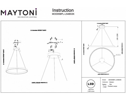 Подвесной светильник Maytoni Rim MOD058PL-L54BS3K