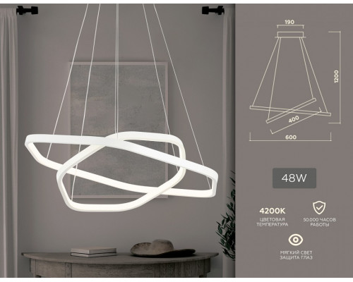 Подвесной светильник Ambrella Light FL FL360