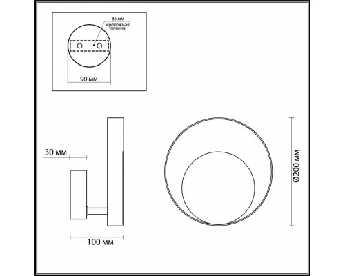 Накладной светильник Odeon Light Mondy 3899/7WB