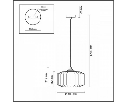 Подвесной светильник Odeon Light Binga 4782/1