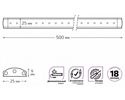 Модульный светильник Gauss Add F 9022533206