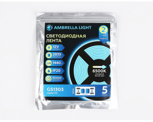 Лента светодиодная Ambrella Light GS GS1303