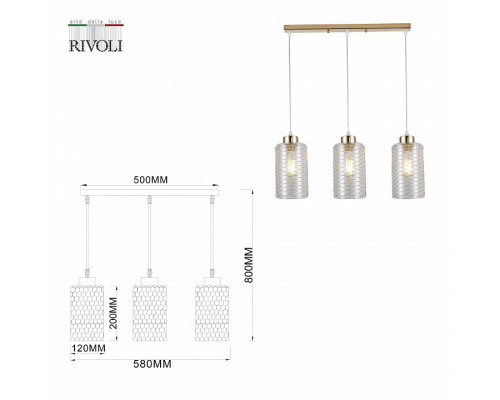 Подвесной светильник Rivoli Malice Б0054878