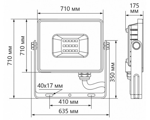 Настенно-потолочный прожектор Feron LL-929 41158