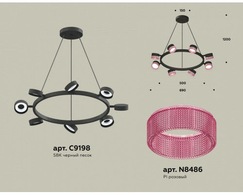 Подвесная люстра Ambrella Light XB XB9198251