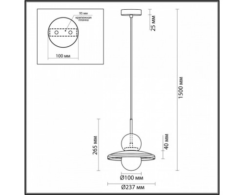 Подвесной светильник Odeon Light Hatty 5014/1A