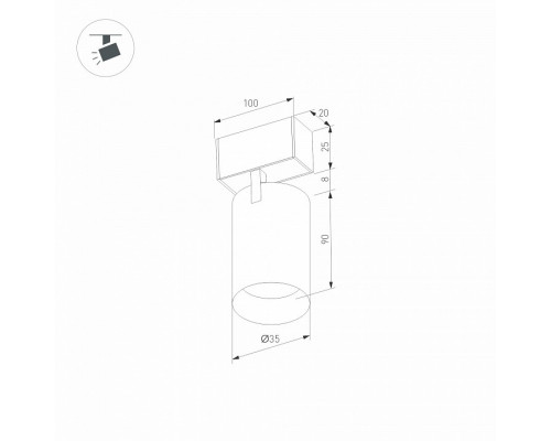 Светильник на штанге Arlight MAG-25 033240