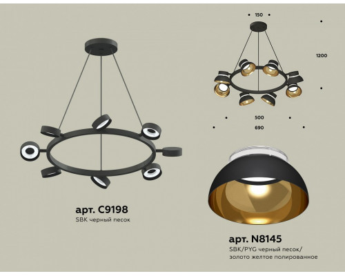 Подвесная люстра Ambrella Light XB XB9198101