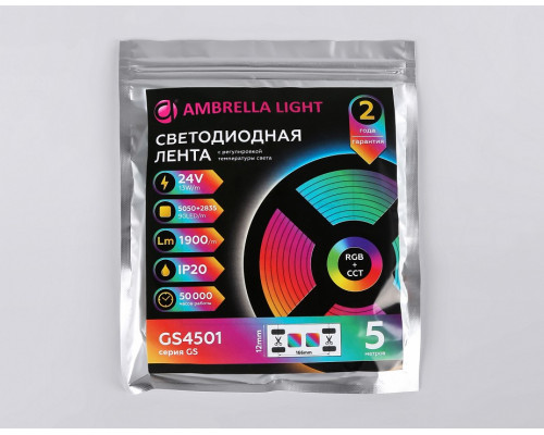 Лента светодиодная Ambrella Light GS GS4501