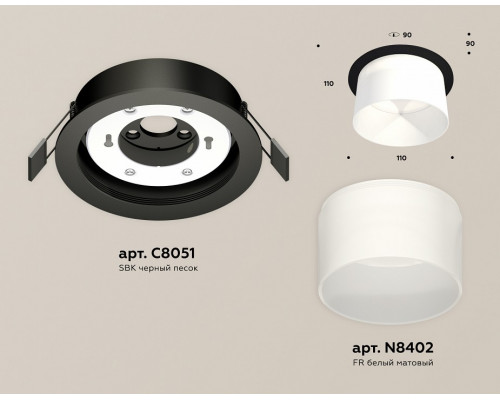 Встраиваемый светильник Ambrella Light XC XC8051016