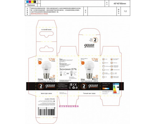 Лампа светодиодная Gauss LED Elementary E27 12Вт 3000K 53212