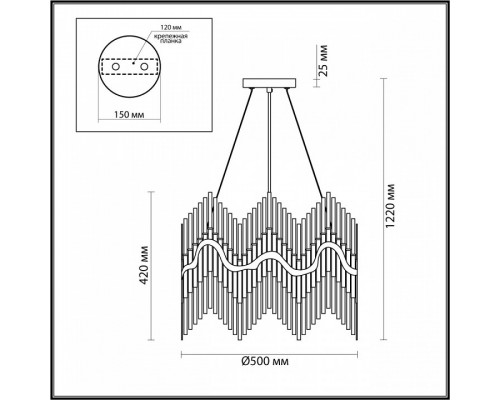 Подвесной светильник Odeon Light Savikia 4983/8