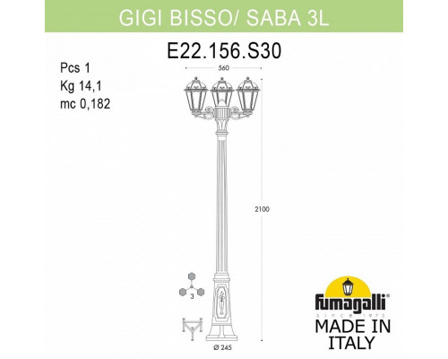 Фонарный столб Fumagalli Saba K22.156.S30.WYF1R