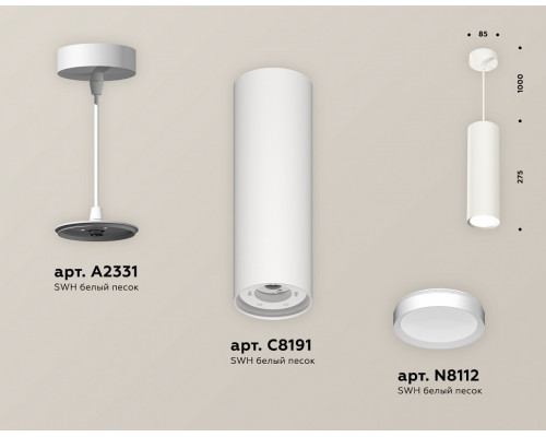 Подвесной светильник Ambrella Light XP XP8191001