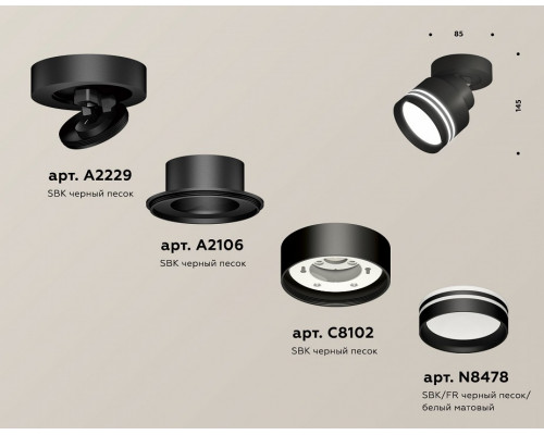 Спот Ambrella Light XM XM8102026