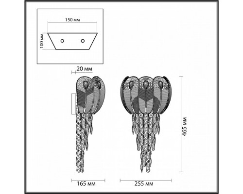 Бра Odeon Light Paroti 5048/4W