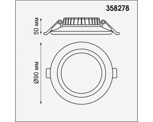 Встраиваемый светильник Novotech Joia 358278