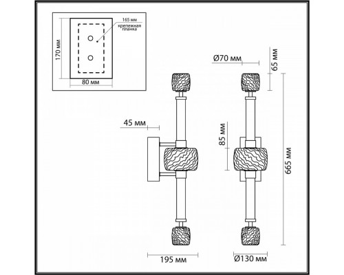 Бра Odeon Light Kliff 5426/28WL