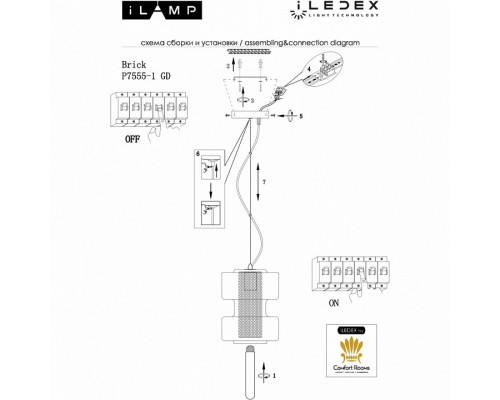 Подвесной светильник iLamp Brick P7555-1 GD