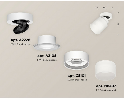 Спот Ambrella Light XM XM8101021