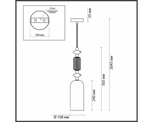 Подвесной светильник Odeon Light Candy 4861/1A