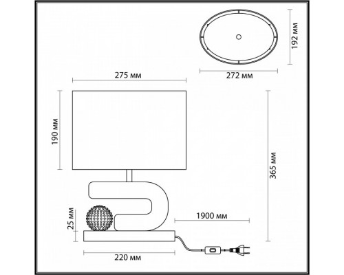 Настольная лампа декоративная Odeon Light Bagel 5410/1TA