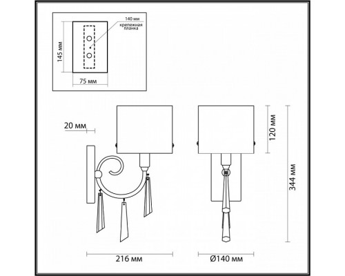 Бра Odeon Light Nicole 4890/1W