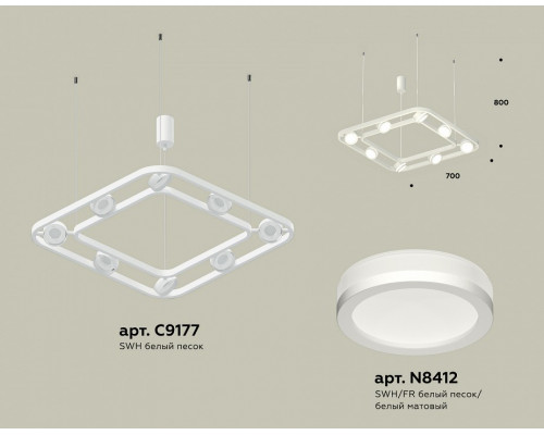 Подвесная люстра Ambrella Light XB XB9177150