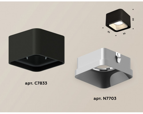 Накладной светильник Ambrella Light XS XS7833003