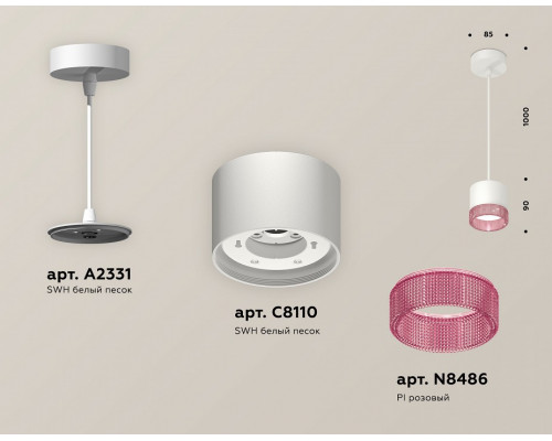 Подвесной светильник Ambrella Light XP XP8110040