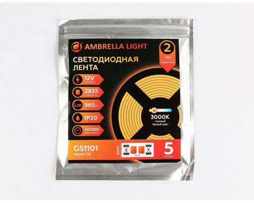 Лента светодиодная Ambrella Light GS GS1101