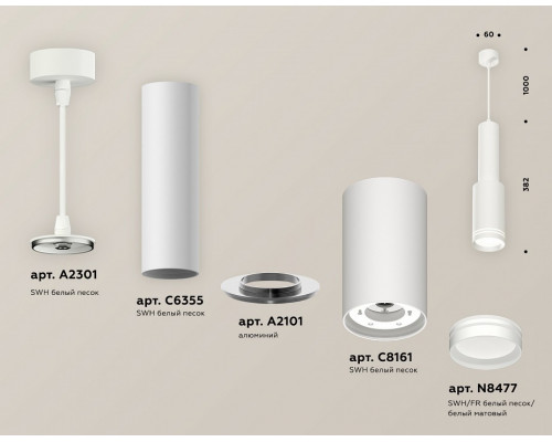 Подвесной светильник Ambrella Light XP XP8161001