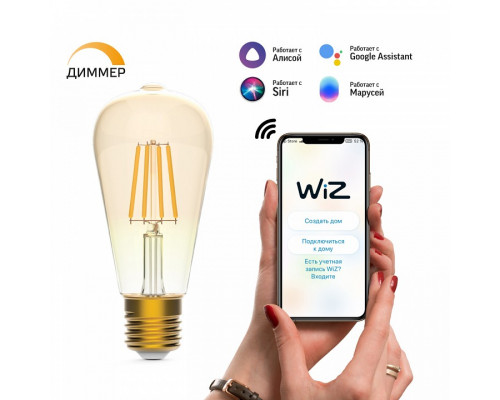 Лампа светодиодная с управлением через Wi-Fi Gauss Smart Home E27 7Вт 2500K 1290112