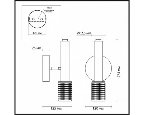 Бра Odeon Light Mehari 4239/1W