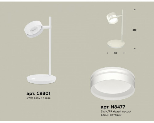 Настольная лампа офисная Ambrella Light XB XB9801203