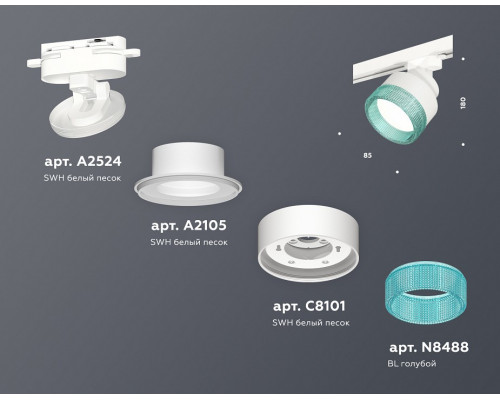 Светильник на штанге Ambrella Light XT XT8101043