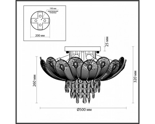 Потолочная люстра Odeon Light Paroti 5048/7