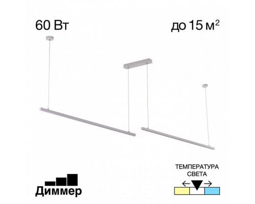 Подвесной светильник Citilux Стиг CL203220