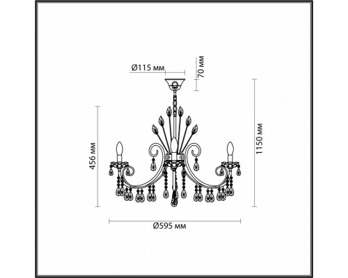 Подвесная люстра Odeon Light Versia 4977/6