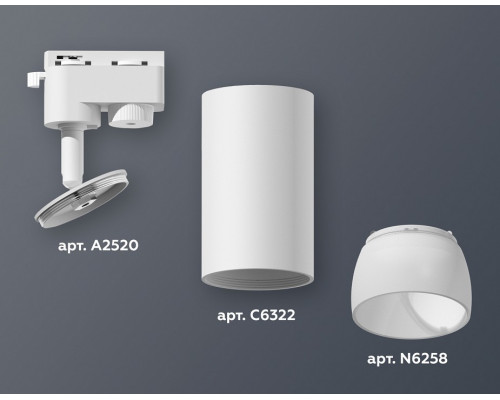 Светильник на штанге Ambrella Light XT XT6322190