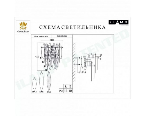 Накладной светильник iLamp Dolce W2543-1 GD