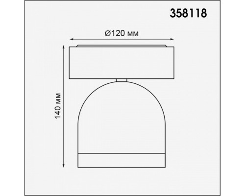 Светильник на штанге Novotech Galeati 358118